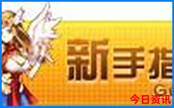 东犁老年三日游最佳方案